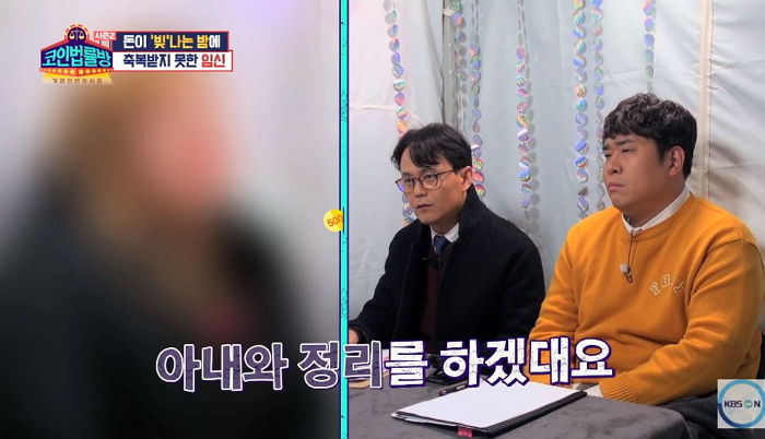 “총각인 척하던 유부남 남친이 임신한 제 카드로 유흥업소를 결제했습니다”