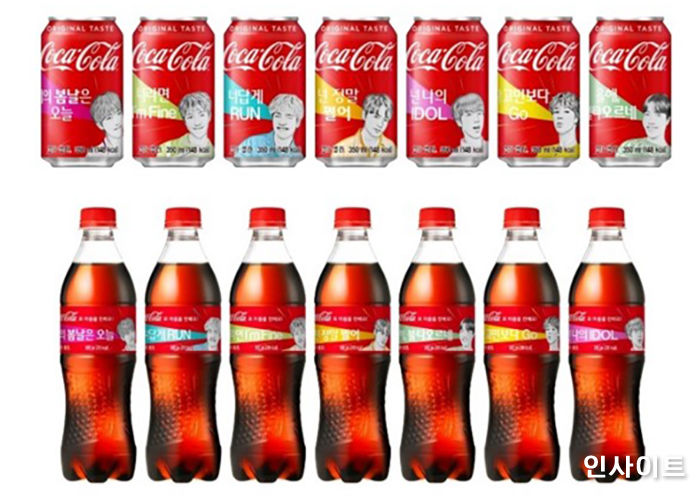 코카콜라가 추천하는 ‘인싸 필수템’…방탄소년단 담았다