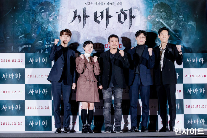 출연진들이 13일 오후 서울 용산CGV서 열린 영화 '사바하' 언론시사회에 참석해 포즈를 취하고 있다. / 사진=고대현 기자 daehyun@