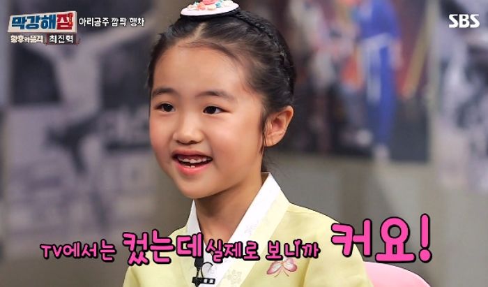 “실제로도 머리 커요” 거짓말 못하고 해맑게 강호동 디스 해버린 ‘아리 공주’