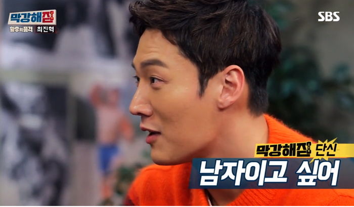 “남자이고 싶어!”···애 취급하는 ‘4살 연상’ 장나라에게 진심으로 투덜거린 최진혁