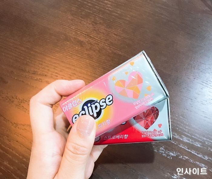 인사이트