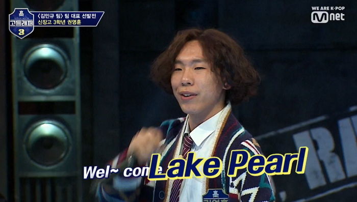 “몰입감 대박이었다”···랩으로 그림 그리는 듯 예술적인 권영훈의 ‘소름甲’ 무대