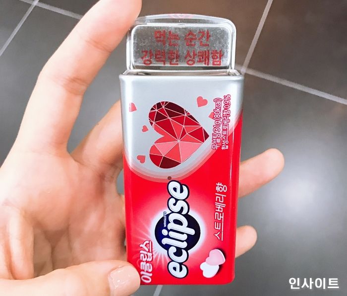 인사이트