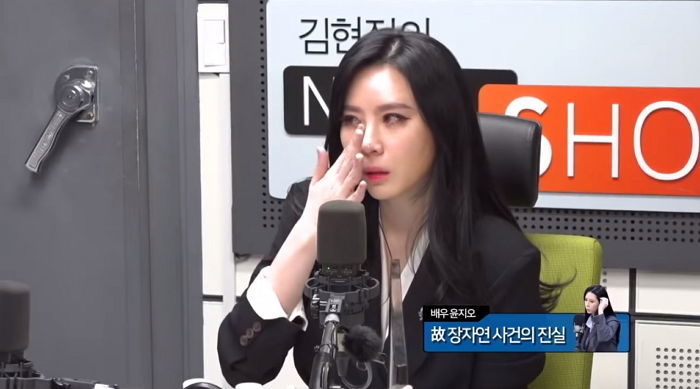 故 장자연 사건 증인, “신변 보호 못 받는 상황…두렵다”