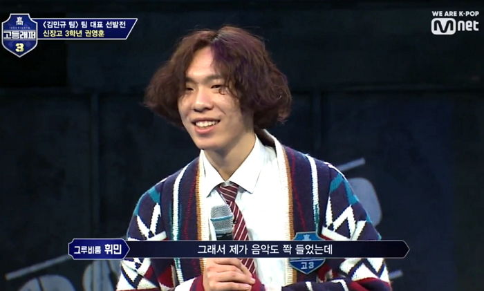 ‘멘토’ 그루비룸이 인스타 선팔했는데 맞팔 안해준 ‘고등래퍼 3’ 참가자