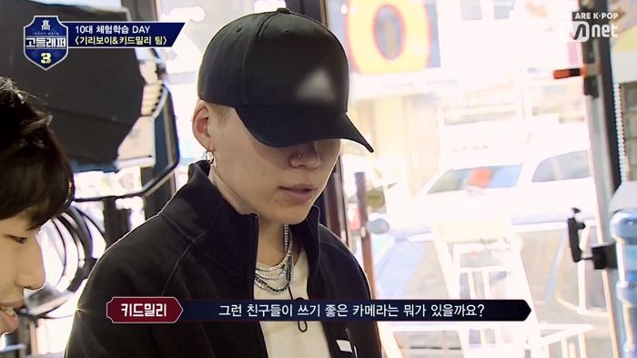 ‘카와이 래퍼’ 김호진 위해 고가의 카메라 ‘개인카드’로 사준 ‘선배미 뿜뿜’ 키드밀리