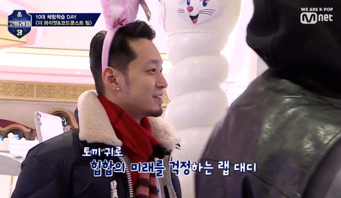 ‘귀요미’ 토끼 머리띠 쓰고 한국 힙합 미래 걱정하는 더콰이엇