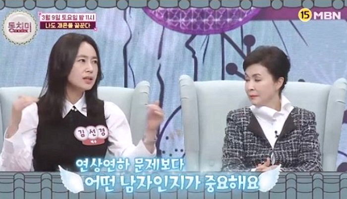 돈 많은 ‘70대’ 할아버지와 소개팅 거절했다가 “어리석다”고 욕먹은 여배우
