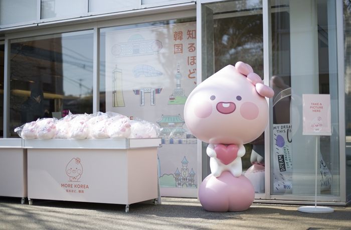 한국관광홍보대사로 변신한 ‘분홍분홍 복숭아’ 카카오 어피치