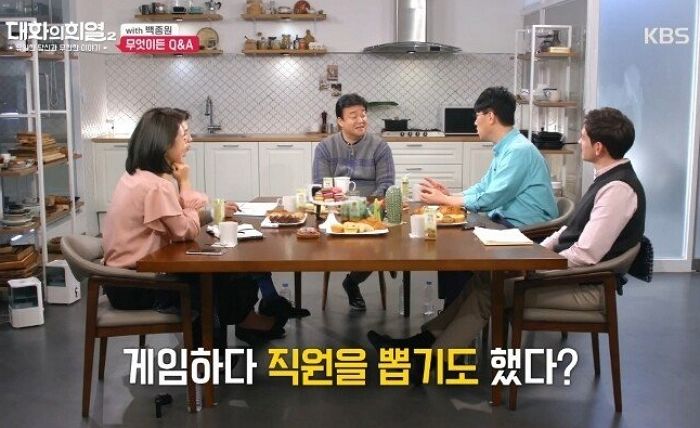 “취업해야 돼 게임 접는다”는 길드원을 자기 브랜드에 채용한 백종원