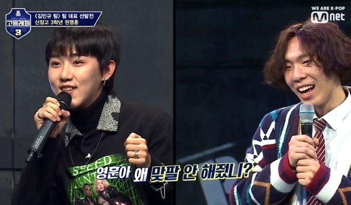 ‘곽미향’ 이어 ‘벤틀리’ 닮은 꼴로 떠오른 ‘고등래퍼 멘토’ 그루비룸