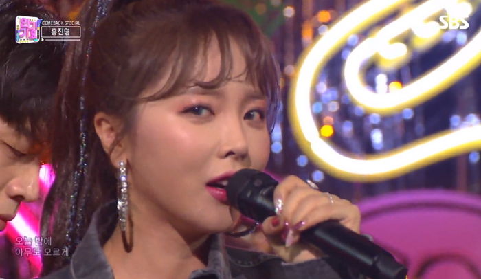 오늘자 인기가요 컴백 무대서 ‘청순+도발’ 포텐 터뜨린 홍진영