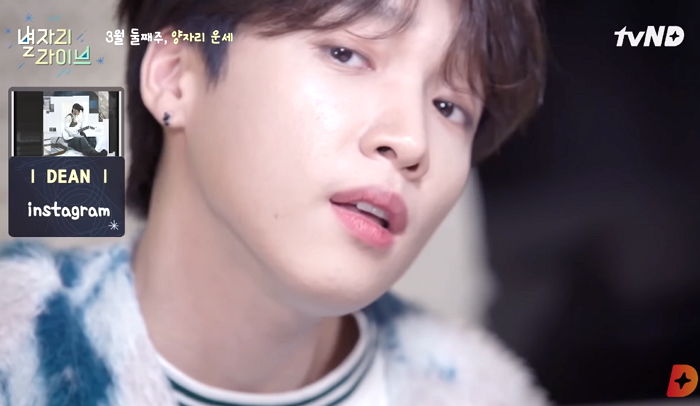 고막 녹이는 ‘꿀 음색’으로 ‘딘-인스타그램’ 완벽 커버한 정세운