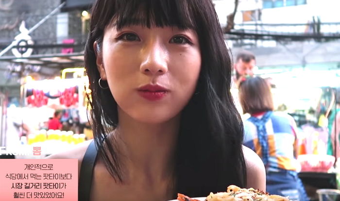 살 더 빼고 여행지서 물오른 미모 자랑 중인 윤보미 근황