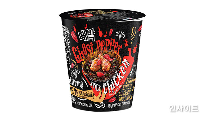 신세계푸드, ‘대박라면 고스트 페퍼 스파이시 치킨 맛’으로 할랄시장 공략