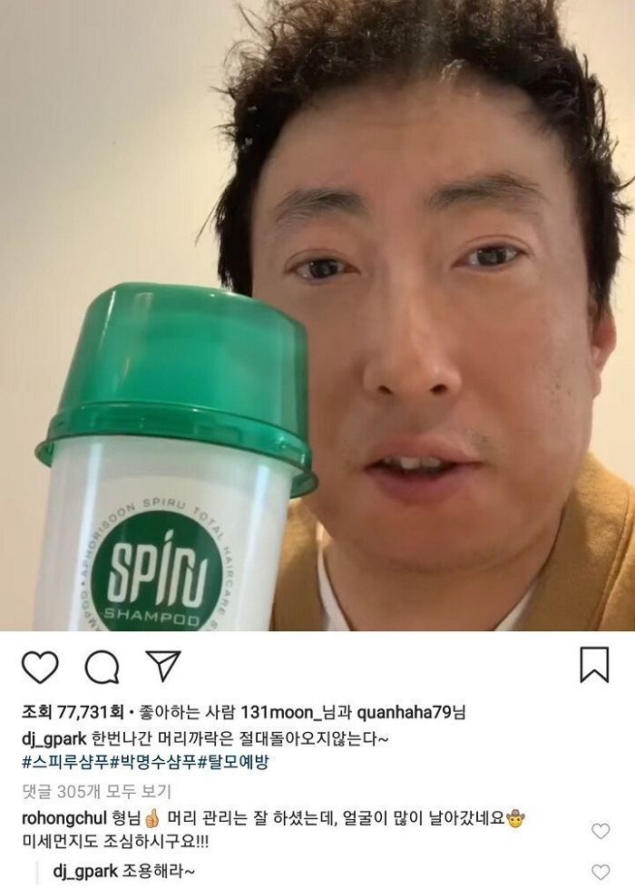 인사이트