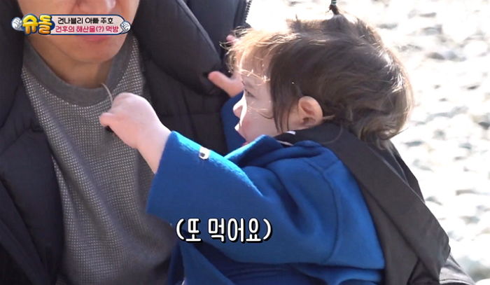 맛없는 ‘생양파’ 아빠 입에 계속 넣어 버리는 나은X건후 남매