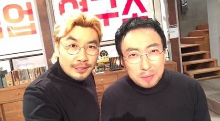 인사이트
