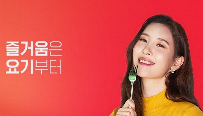 “오늘(11일)부터 요기요로 배달시키면 ‘BBQ+걸작떡볶이+도미노피자’가 반값”