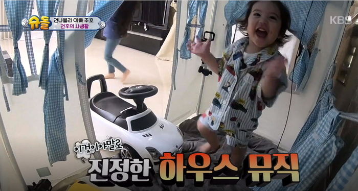 노래 나오자 ‘흥’ 폭발해 온 집안 뛰어다니며 ‘폭풍댄스’ 추는 건후