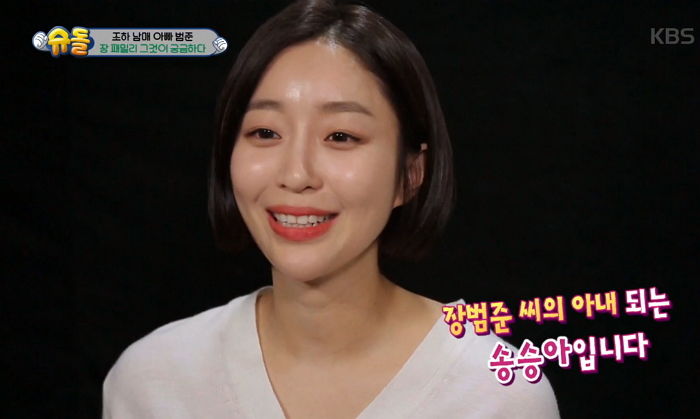 “수지보다 예쁘다고” 첫 만남 때부터 아내한테 푹 빠졌던 ‘사랑꾼’ 장범준