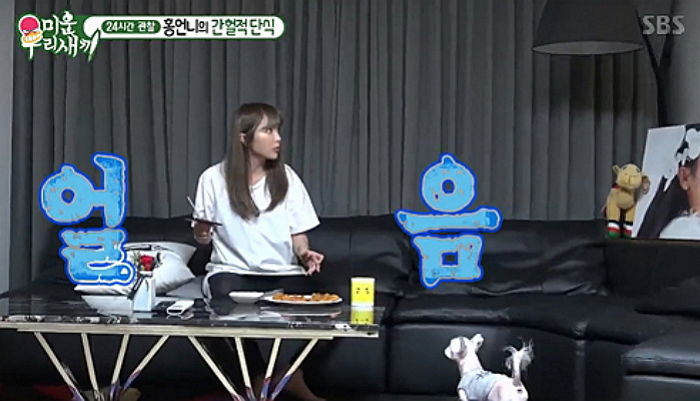 “못됐다. 이기주의자야!”···‘단식 다이어트’로 예민해진 ‘홍자매’의 살 떨리는 기싸움