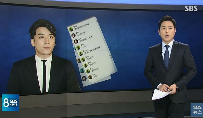 “한국형 마피아인 줄”···산전수전 다 겪은 변호사도 경악게 한 승리 카톡방 내용