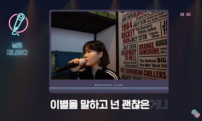 노래방에서 편하게 부르는데도 ‘가창력’ 미쳤다고 난리 난 악뮤 이수현