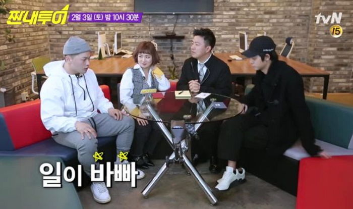 제작진·타 출연자 ‘짠내’나게 만든 ‘짠내투어’ 문제 인물 4