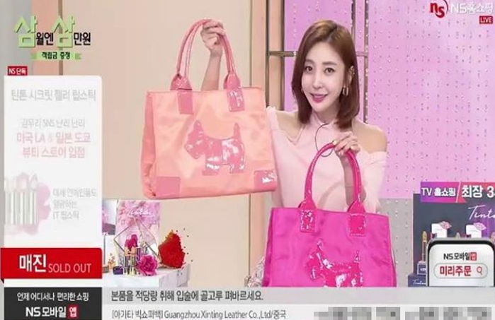 “청순섹시의 정석”···너무 예뻐 당장 배우 데뷔해도 될 것 같은 쇼호스트의 일상 사진