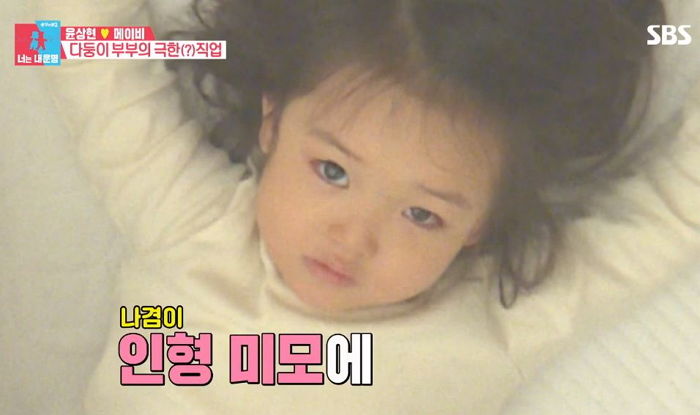 엄마·아빠 닮아 벌써부터 아이돌 느낌 나는 ‘윤상현♥메이비’ 세젤예 딸