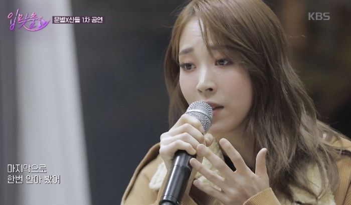 헤어진 사람들 눈물 펑펑 쏟게 만든 산들X문별 ‘대낮에 한 이별’ 무대