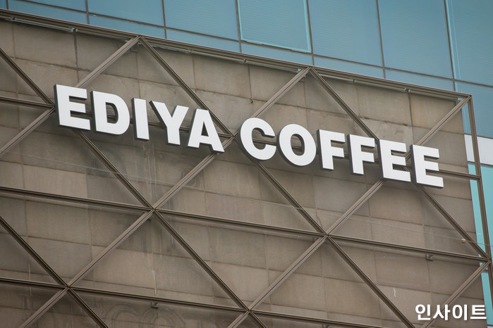 인사이트 / 사진=고대현 기자 daehyun@