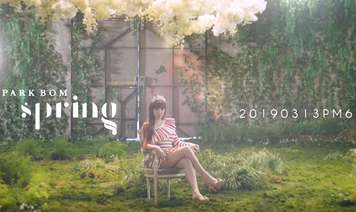 “마약 안 했다”···‘8년’ 만에 컴백 앞두고 ‘마약 밀수’ 다시 해명한 박봄