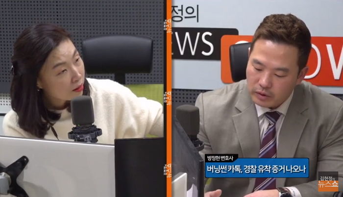 정준영·승리 카톡 제보했던 변호사가 경찰에게 들은 황당한 ‘대답’