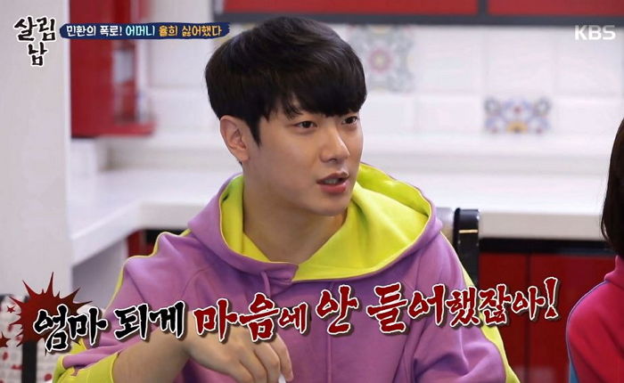 “엄마가 싫어했잖아”···시어머니가 율희 싫어했다고 폭로하는 ‘눈치꽝’ 남편 최민환