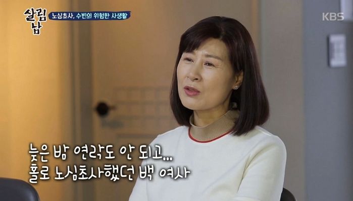 아빠처럼 ‘혼전임신’할까 봐 ‘만취’해 들어온 손녀 무섭게 혼내는 김승현 어머니