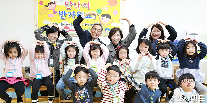 KB금융, 국·공립유치원 조성 위해 2022년까지 750억 지원