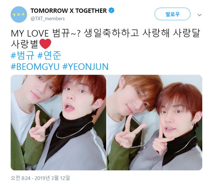 ‘트위터 고인물’ 방탄소년단과 신인 TXT의 현실 온도 차