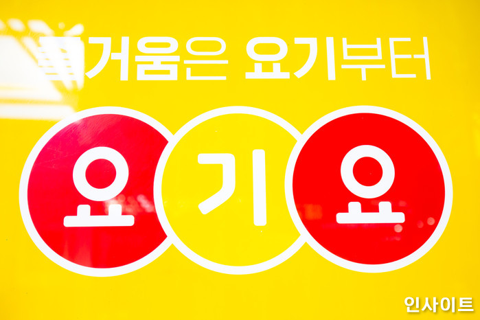 인사이트 / 사진=고대현 기자 daehyun@