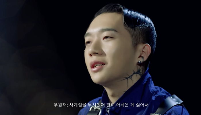 AOMG 들어가고 갈수록 섹시해지는 우원재의 신곡 뮤비 속 비주얼