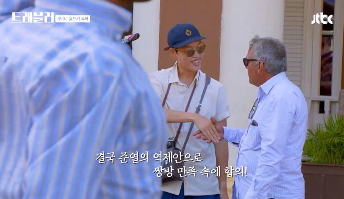 유학 한번 안 갔는데 유창한 영어로 해외서 흥정하는 ‘뇌섹남’ 류준열