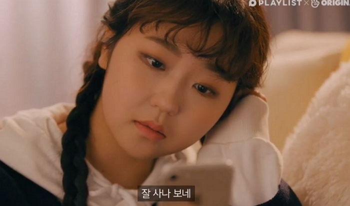 “전 남친 프사 몰래 보다 ‘보이스톡’ 눌렀다”···이별 후 개망신 당한 ‘한입만’ 임수지