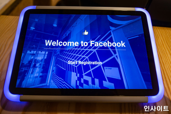 인사이트 / 사진=고대현 기자 daehyun@