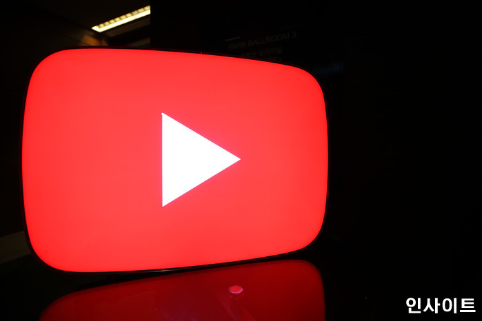 인사이트 / 사진=박찬하 기자 chanha@