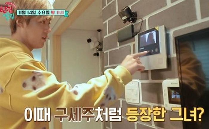 강남의 집으로 예능촬영 갔을 때 이상화에게만 안 짖었던 ‘강남네 멍멍이’