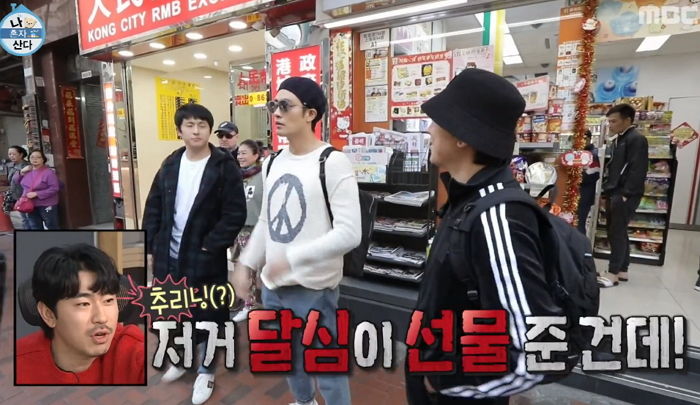 “이별 선물이었네...” 오프닝 시작부터 ‘달심’ 한혜진 찾는 이시언