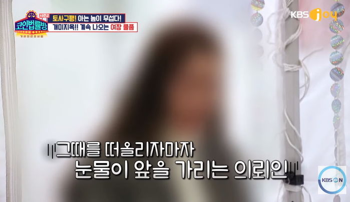 ‘남자와 성매매+전여친 몰카’ 범죄 저지르고 나와 결혼한 ‘양성애자’ 남편