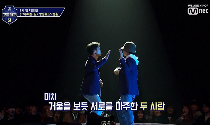 ‘폭풍 래핑’에 아이돌 뺨치는 퍼포먼스까지 보여준 양승호X오동환 무대